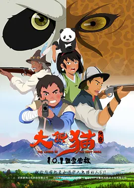 中文精品久久久久国产不卡