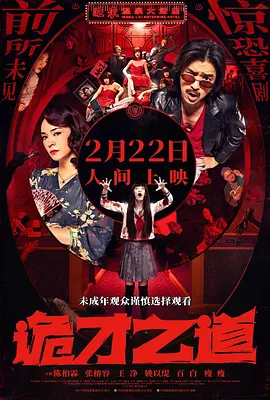 女s坐男m的脸丨vk
